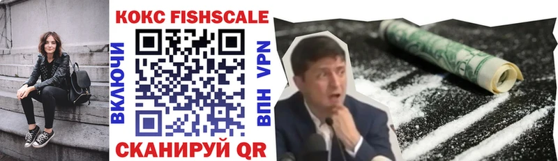 Купить Сокол БУТИРАТ  COCAIN  APVP  Мефедрон  АМФЕТАМИН  ГАШИШ  Марихуана 