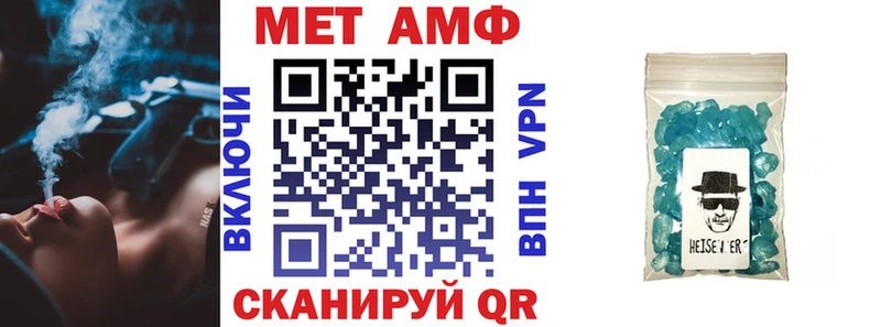 Amphetamine Premium ссылка на мегу tor Сокол