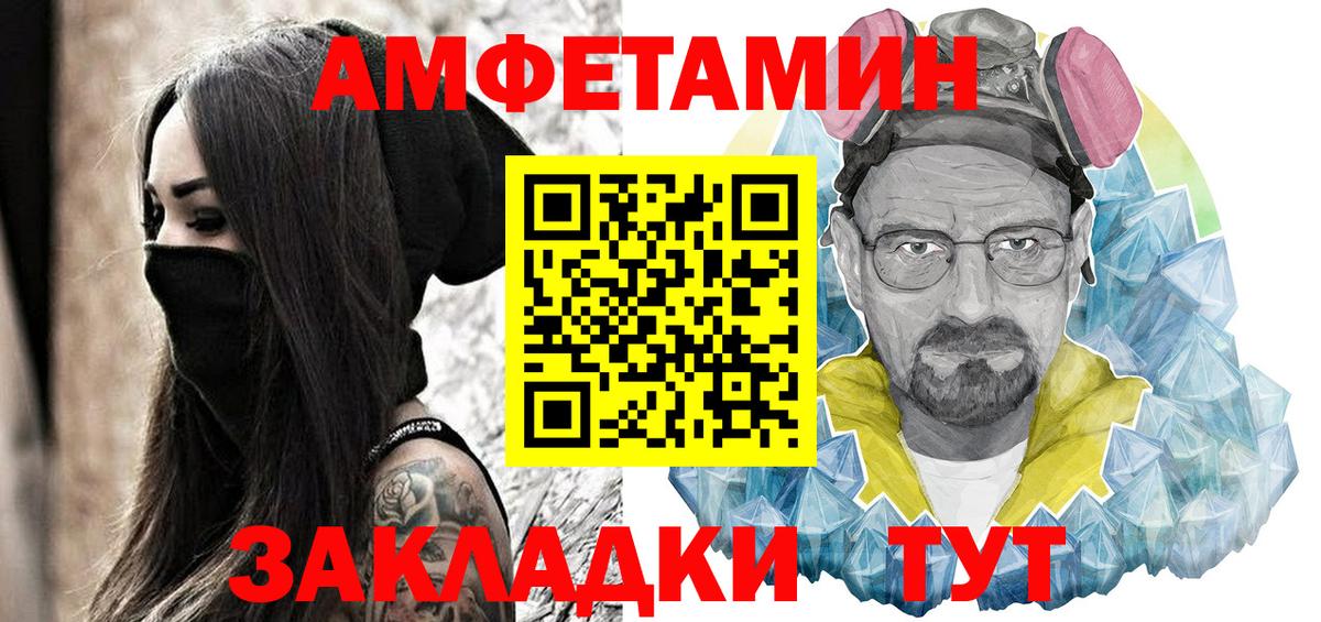 mega как зайти  Amphetamine VHQ  Вход с VPN  Сокол 