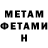 MDMA кристаллы Rita Buhancova