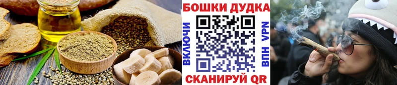 Canna-Cookies марихуана  где купить наркоту  Сокол 