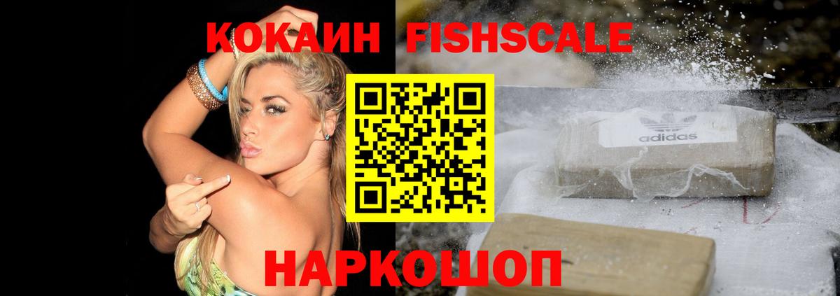Меф Сокол