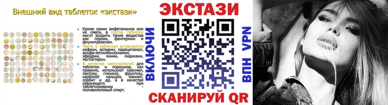 ОМГ ОМГ ССЫЛКА  продажа наркотиков  Сокол  Экстази таблы 