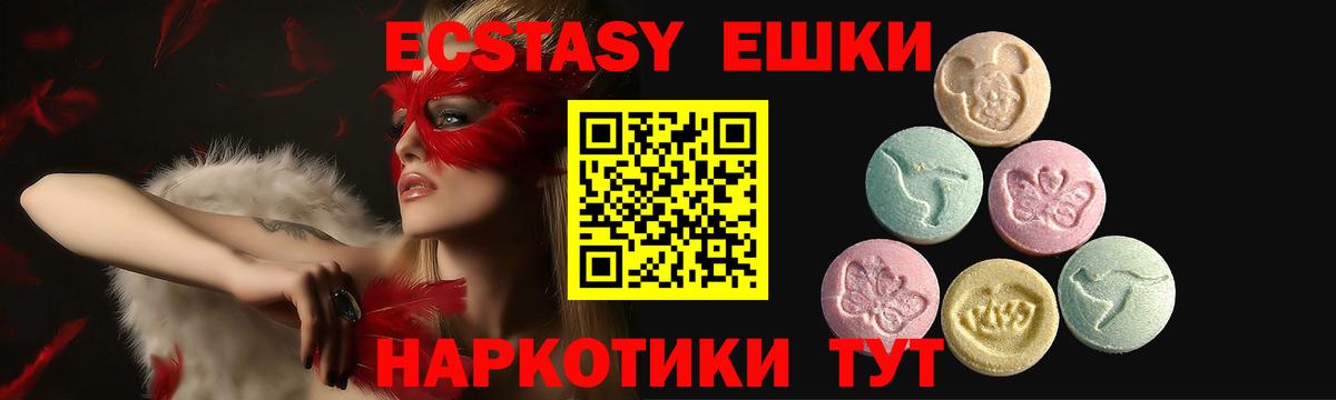 Экстази бентли  Вход с VPN  Экстази  Сокол 