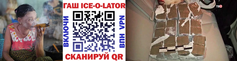ГАШ гашик Сокол