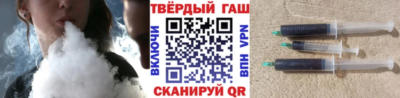 Гашиш 40% ТГК  продажа наркотиков  Сокол 