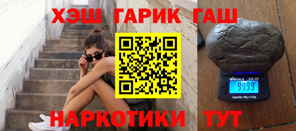 Сокол  ГАШИШ hashish  Вход с VPN 