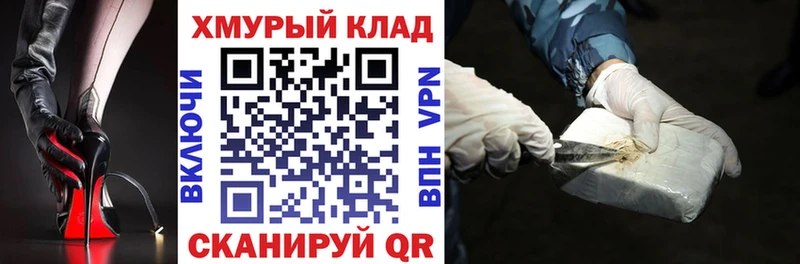 ГЕРОИН афганец  Сокол 