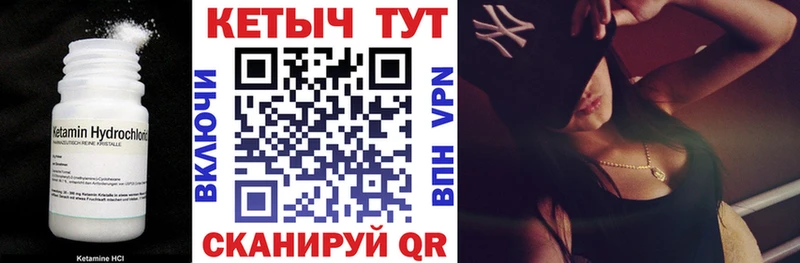 Кетамин VHQ Сокол