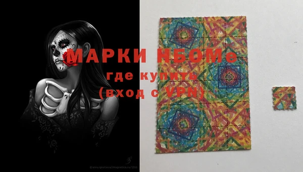 кокс Абинск