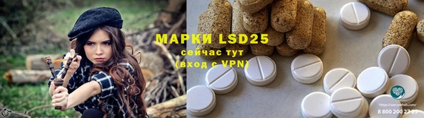 МДМА Абаза