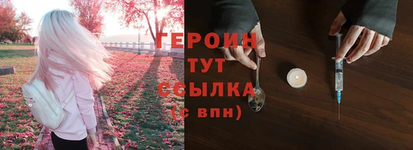 ПСИЛОЦИБИНОВЫЕ ГРИБЫ Абдулино