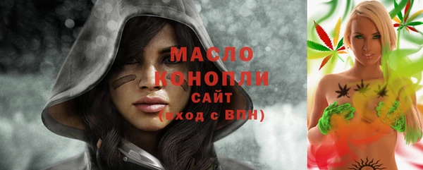 МДМА Абаза
