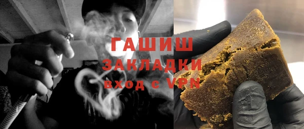 МДМА Абаза
