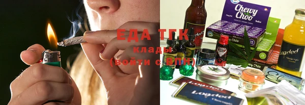 ПСИЛОЦИБИНОВЫЕ ГРИБЫ Абдулино
