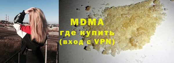 кокс Абинск