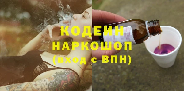 ПСИЛОЦИБИНОВЫЕ ГРИБЫ Абдулино