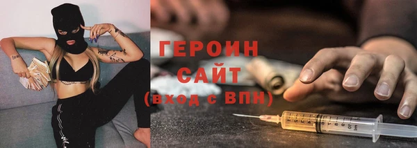 ПСИЛОЦИБИНОВЫЕ ГРИБЫ Абдулино