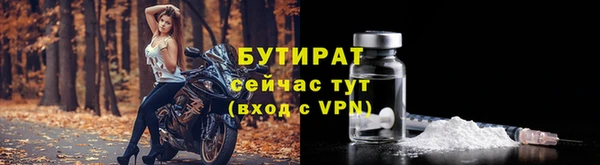 МДМА Абаза