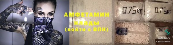 МДМА Абаза