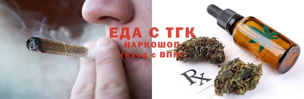 ПСИЛОЦИБИНОВЫЕ ГРИБЫ Абдулино