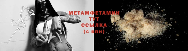 МДМА Абаза