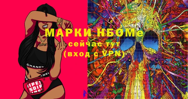кокс Абинск