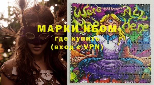 кокс Абинск