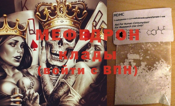 МДМА Абаза