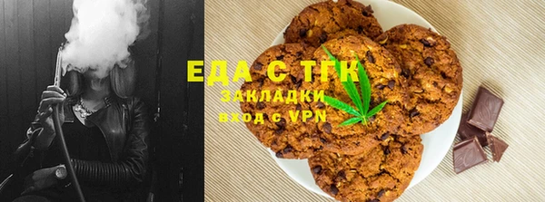 ПСИЛОЦИБИНОВЫЕ ГРИБЫ Абдулино
