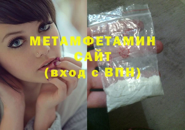 МДМА Абаза