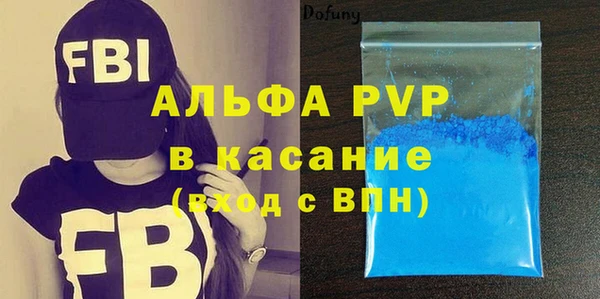 кокс Абинск