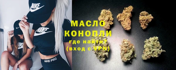 МДМА Абаза