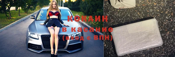 МДМА Абаза