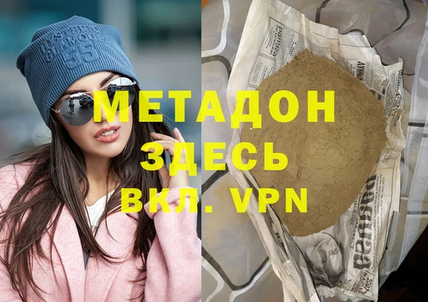 кокс Абинск
