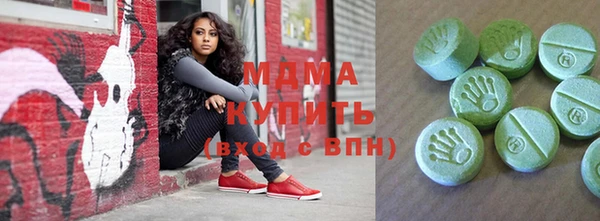 ПСИЛОЦИБИНОВЫЕ ГРИБЫ Абдулино
