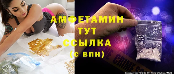 кокс Абинск