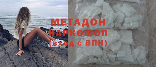 МДМА Абаза