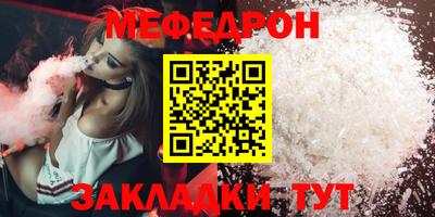 мяу мяу кристалл Тара