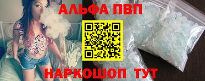 спиды Тверь