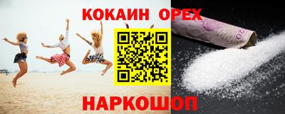 спиды Тверь