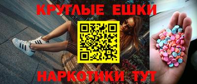 мяу мяу кристалл Тара