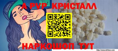 мяу мяу кристалл Тара