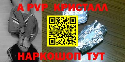 мяу мяу кристалл Тара