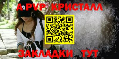 мяу мяу кристалл Тара