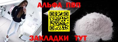 мдма Татарск