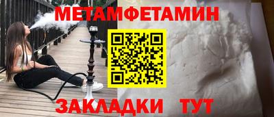 мяу мяу кристалл Тара