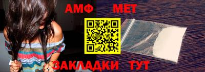 спиды Тверь