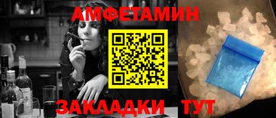 спиды Тверь