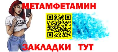 мяу мяу кристалл Тара